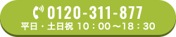 ベネッセスタイルケア
