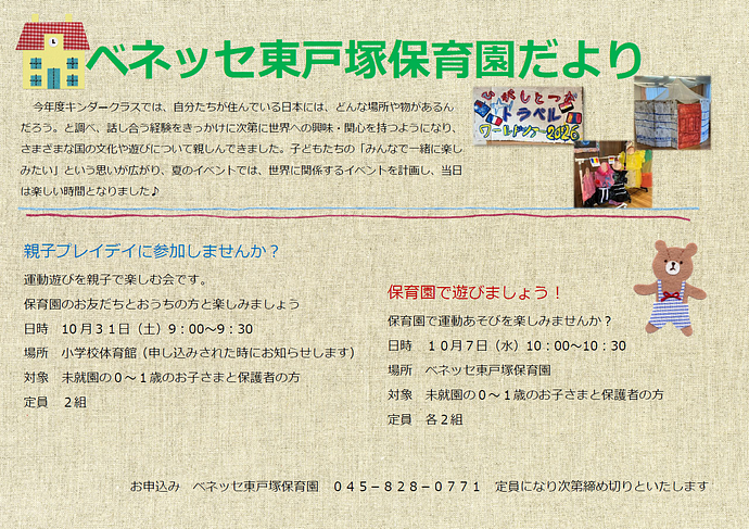 スクリーンショット 2026-09-07 154856.png