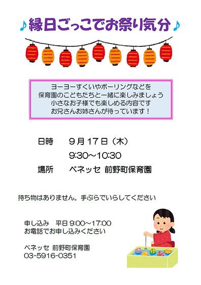 プレゼンテーション２.jpg