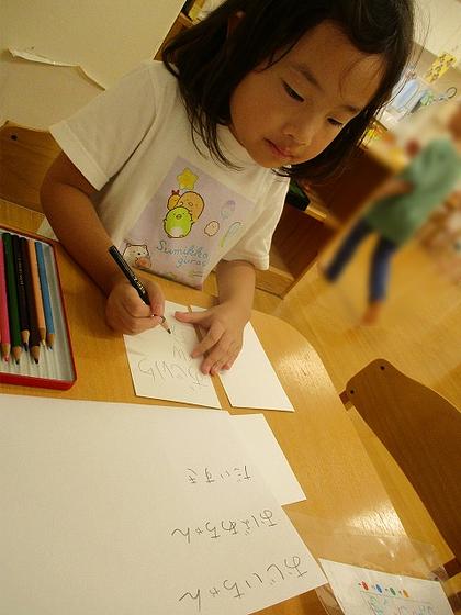 画像6.jpg
