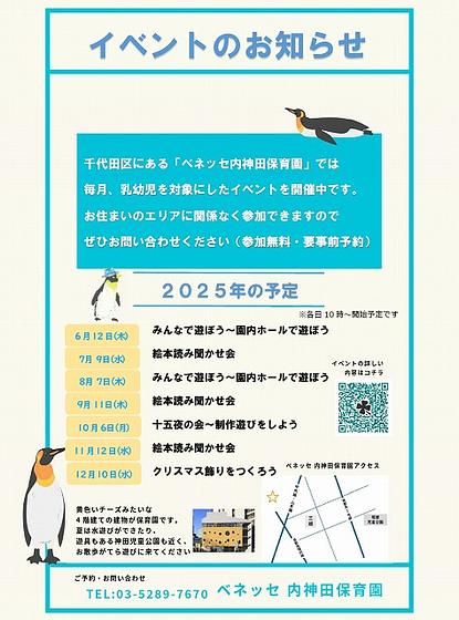 スクリーンショット 2025-05-30 181352.jpg