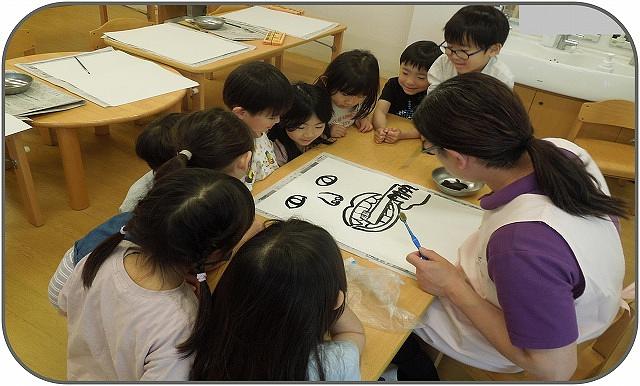 墨で描いてみよう!