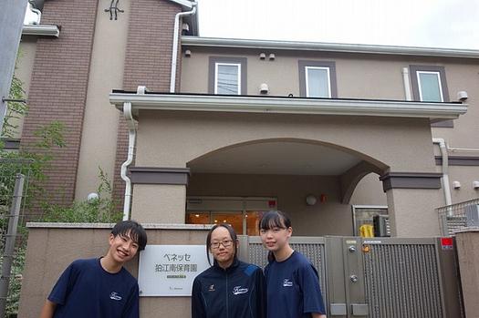 卒園児も参加！！中学生職場体験✨