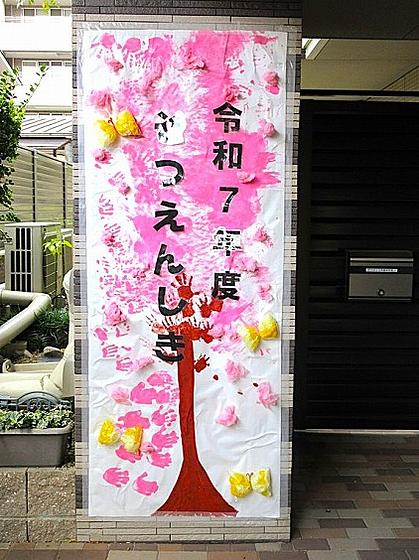 卒園式画像1.jpg