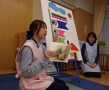 こどもの日の会をしました