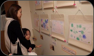 にしまごめ　アートギャラリー