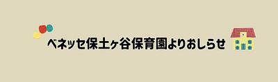 🎈10/15（水）🎈育児講座をおこないます♪
