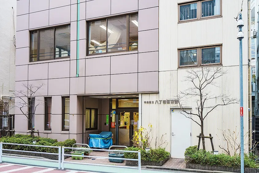 中央区立八丁堀保育園の外観