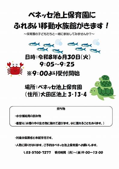 スクリーンショット 2026-05-13 161104.jpg