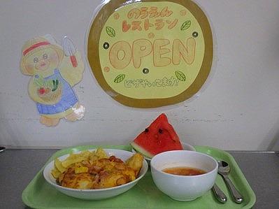 農園レストラン③