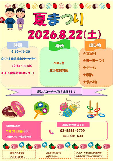 スクリーンショット 2026-07-17 182907.png