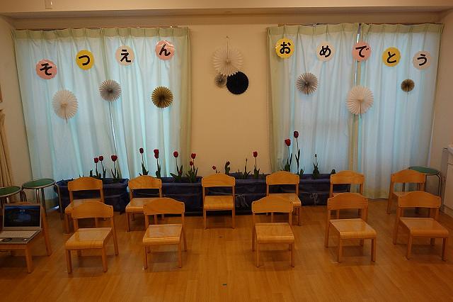 「12つぶのたねたちのちょうせん」　＃40旅立ち　ALL　SET