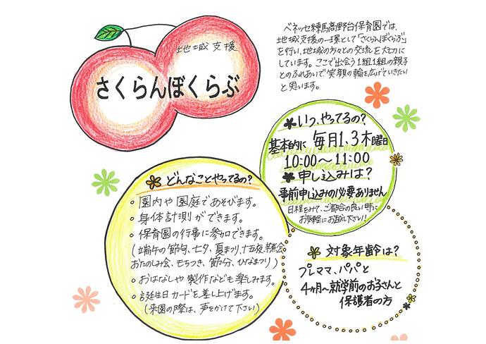 プレゼンテーション1.jpg