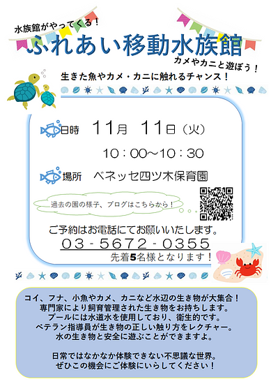 スクリーンショット 2025-10-17 193210.png