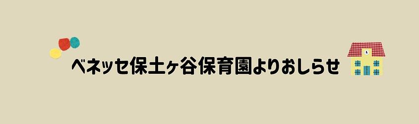 🎈10/15（水）🎈育児講座をおこないます♪