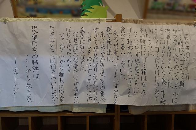 保土ヶ谷②.jpg