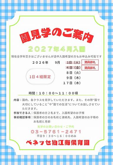 スクリーンショット 2026-08-04 160724.jpg