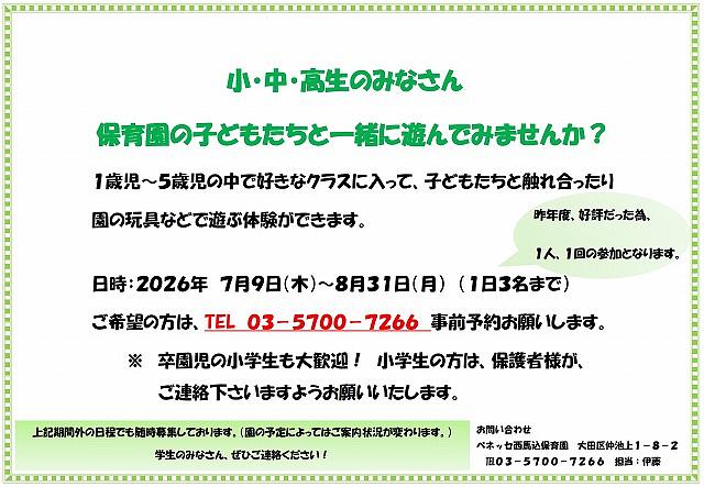 スクリーンショット 2026-06-03 132128.jpg