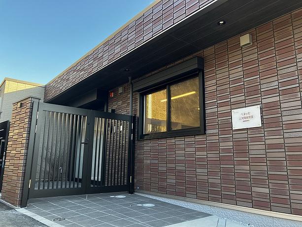 ベネッセ 上大岡保育園