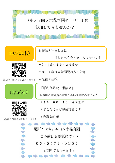 スクリーンショット 2025-10-10 101203.png
