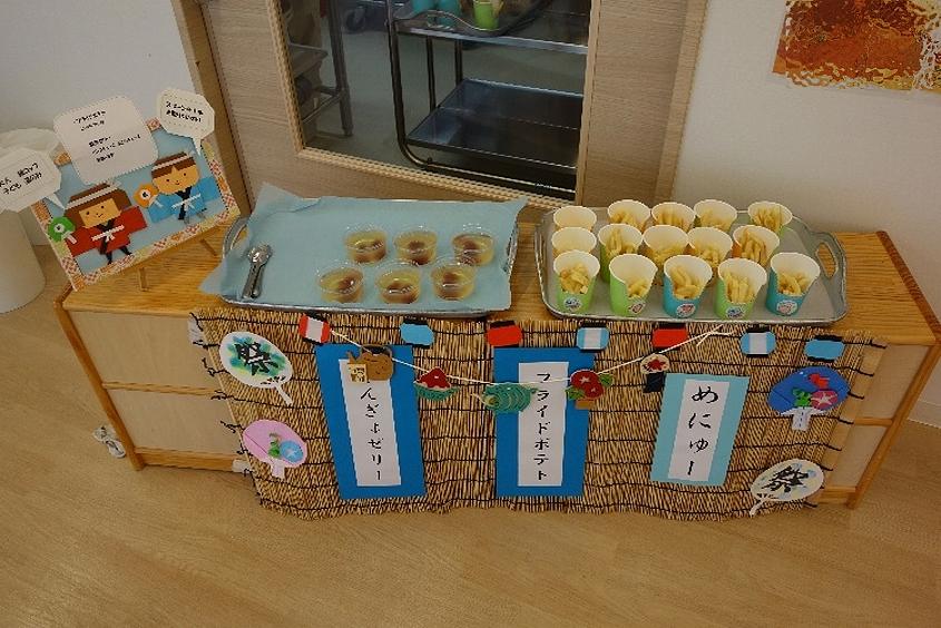 夏まつり