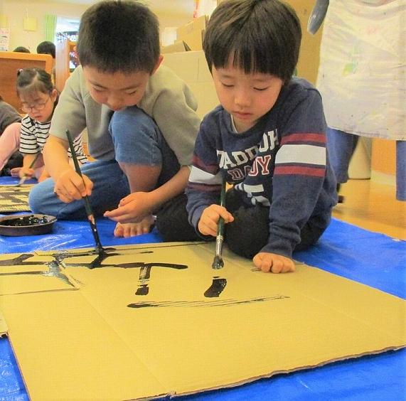 ベネッセ 氷川台保育園