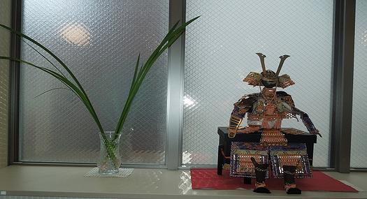 五月の節句