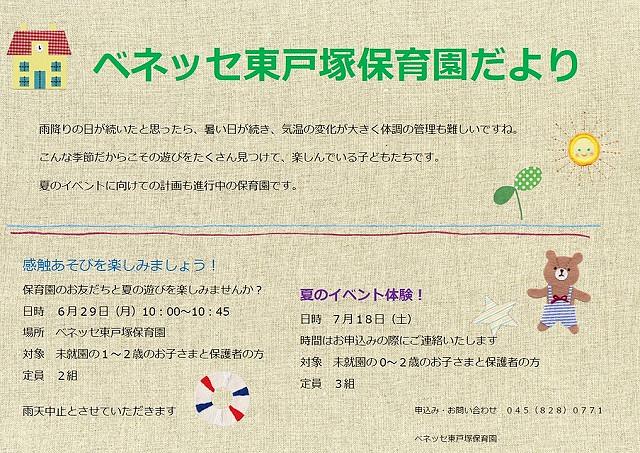 画像1.jpg