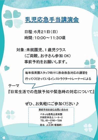 スクリーンショット 2026-05-12 152842.jpg