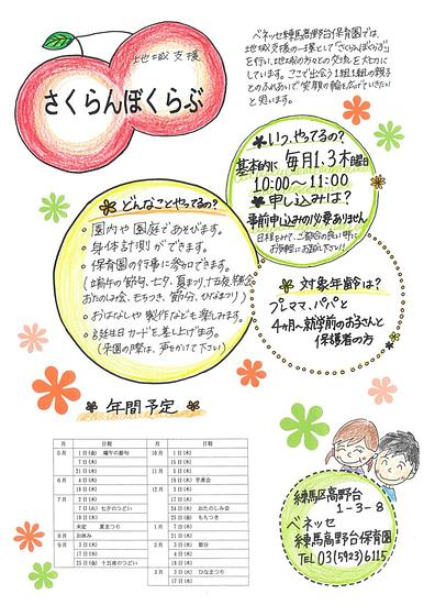 プレゼンテーション3.jpg