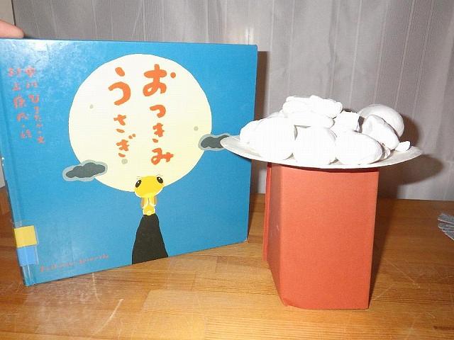 画像8.jpg