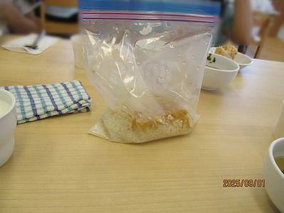 防災週間