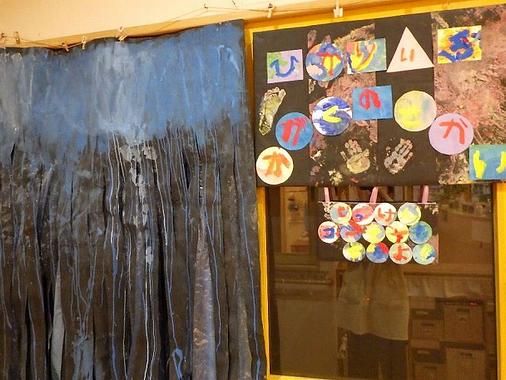 サンフェス【光・色・実験の世界】