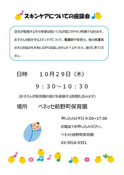 プレゼンテーション２.jpg