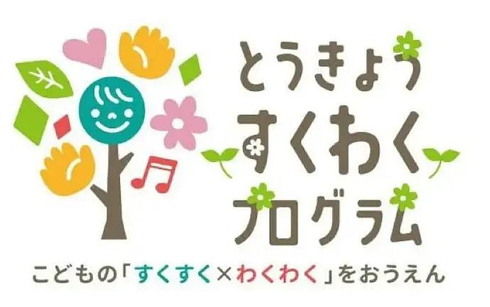 スクリーンショット 2026-03-24 121809.jpg
