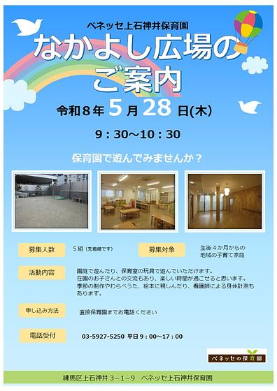 プレゼンテーション２.jpg