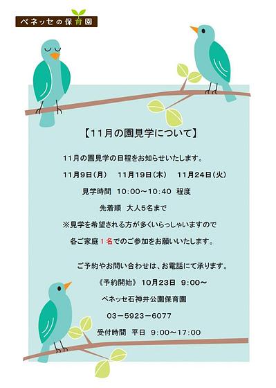 プレゼンテーション２.jpg