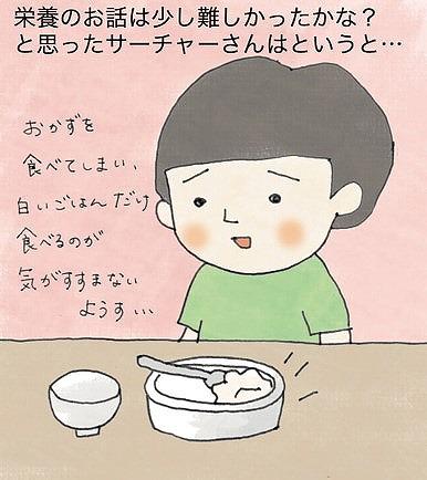 画像6.jpg