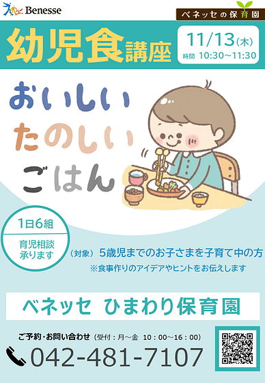 スクリーンショット 2025-10-20 100530.png