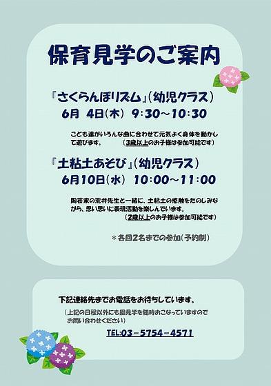 スクリーンショット 2026-05-25 164116.jpg