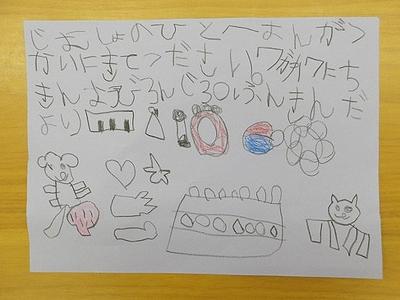 キンダー　音楽会♪　～準備編～