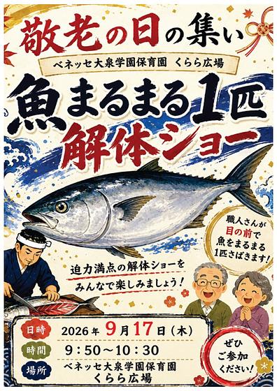 プレゼンテーション3.jpg
