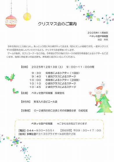 スクリーンショット 2025-11-18 145649.jpg