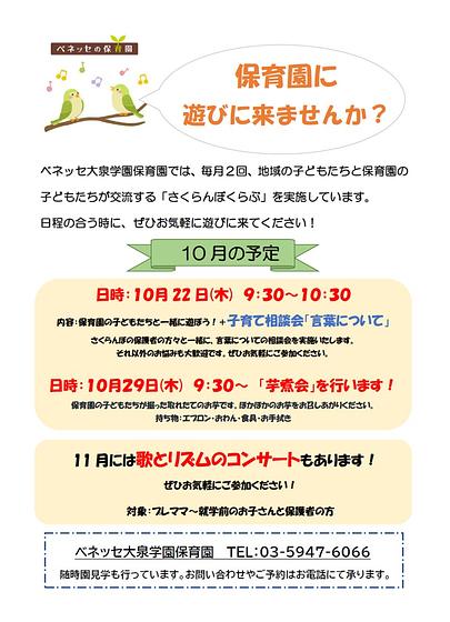 プレゼンテーション2.jpg