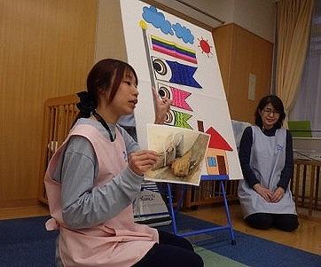 こどもの日の会をしました