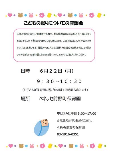 プレゼンテーション2.jpg