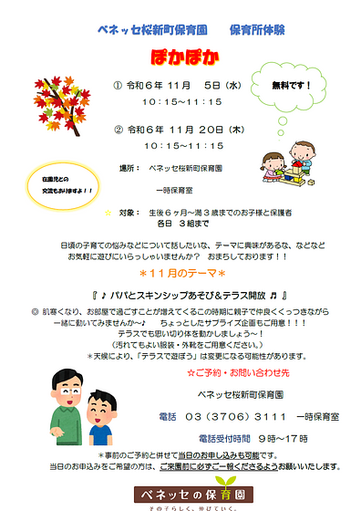 スクリーンショット 2025-10-02 144840.png