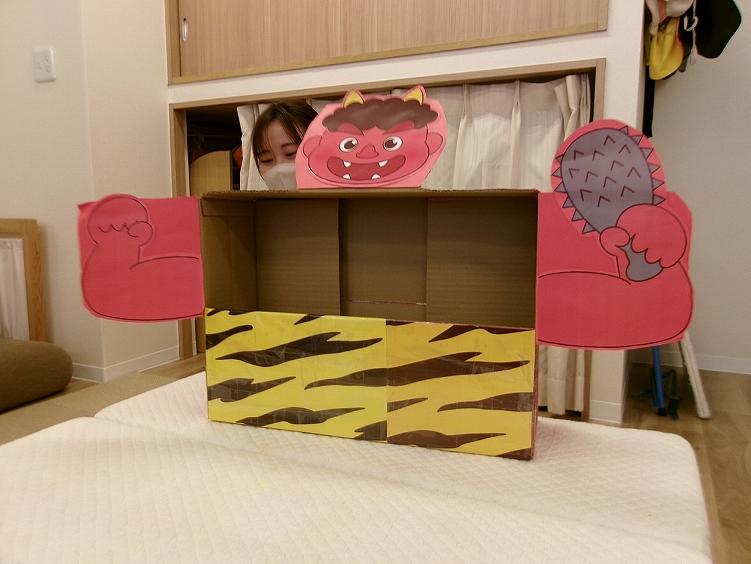 節分お楽しみ会『おにはー外！ふくはー内！』