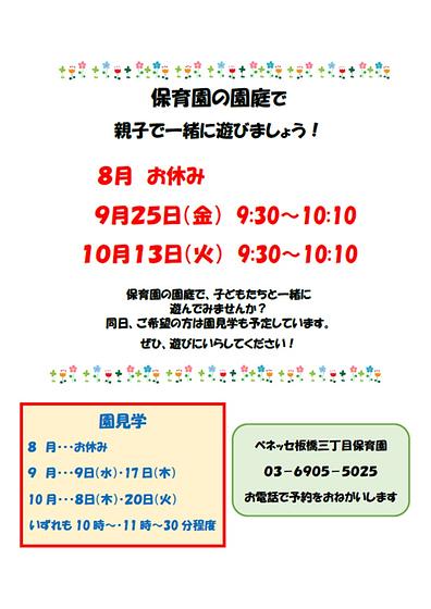 プレゼンテーション２.jpg