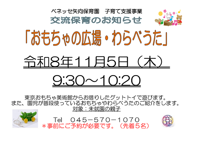 スクリーンショット 2026-10-27 171607.png